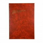 Collins 3 Column Analysis Book A4 Limp 3mc Red